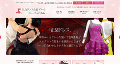 Desktop Screenshot of dance-dress.net
